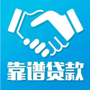 深圳市润和景科技有限公司