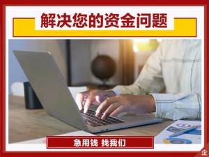 上海个人信用贷款2022更新