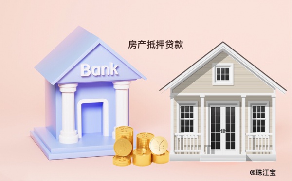 临沂银行房产住宅抵押贷款攻略2023