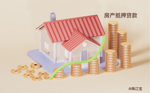岳阳银行住房物业抵押贷款介绍2023
