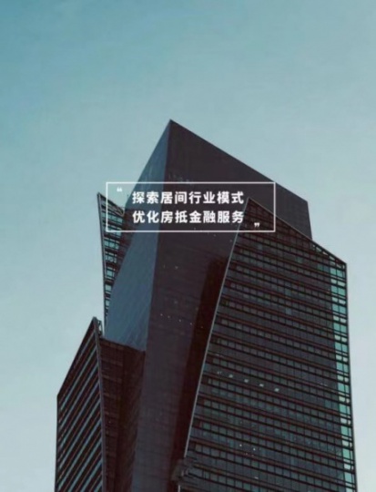徐州银行房产抵押贷款