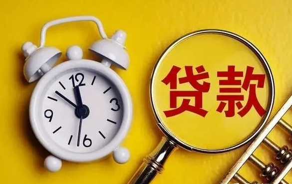 深圳罗湖零用贷私借(个人信贷步骤)流程快：2023更新(今日/解读)