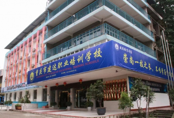 2023年重庆江北培训建筑资料员的学校