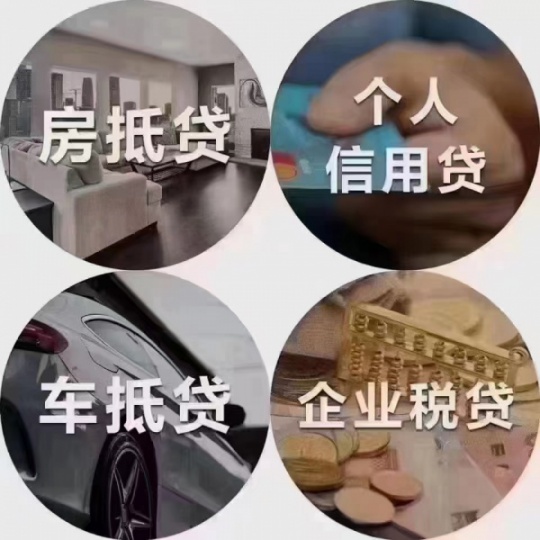 宁波江东办理汽车抵押贷款,无需押车,当天审核