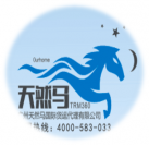 广州天然马国际货运代理有限公司