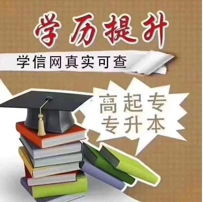 华中师范大学自考本科教育学专业招生简章