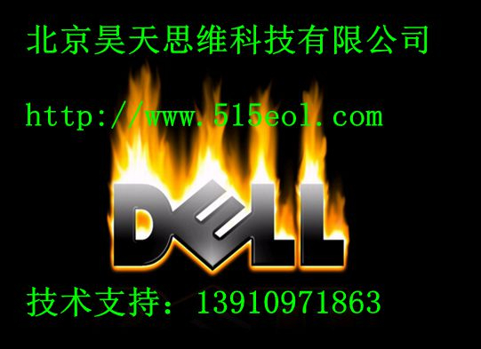 北京Dell服务器维修 北京服务器维修站 数据恢复点