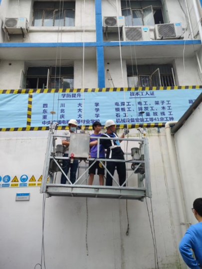 重庆唯一一家高处作业吊篮安拆工