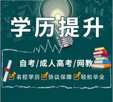 武汉理工大学自考工程管理专业本科招生报名指南