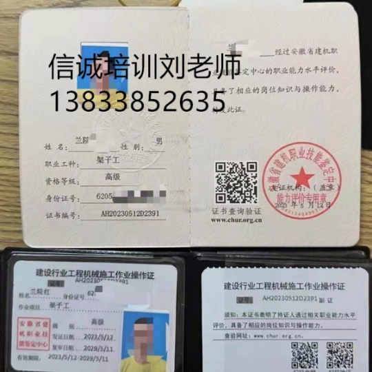 广东茂名咨询物业管理证书报考通风工物业保洁员绿化工养护工