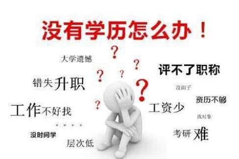 武汉科技大学自考社会工作大专学历招生简章