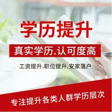 中国传媒大学自考数字媒体艺术专业专升本科招生简章