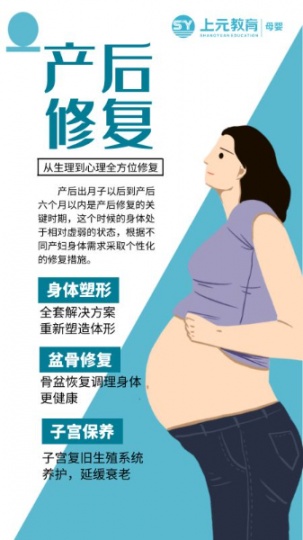 江阴母婴教育培训——产后腰痛怎么破