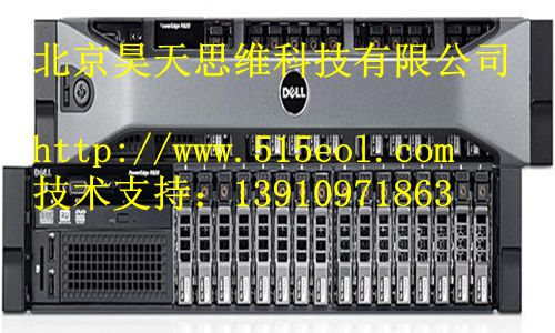Dell服务器维修 北京Dell服务器维修点维修电话